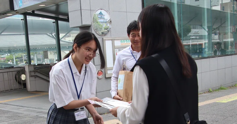 校外学習（清水PR活動）