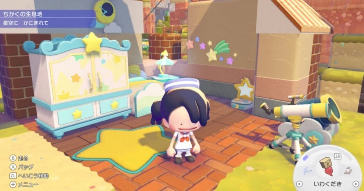 ぽこ あ ポケモン】ジラーチのキラキラたんざくあつめ・感想・解説