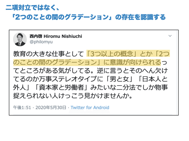 スクリーンショット 2020-06-22 11.59.24