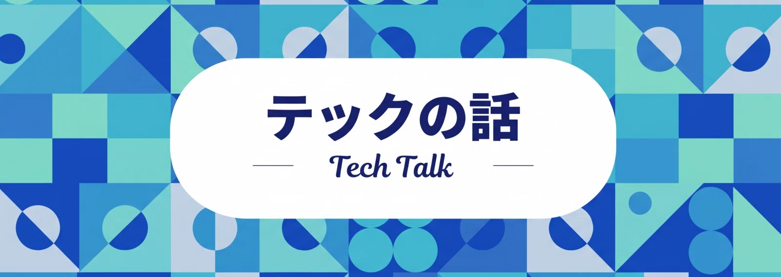 ダイレクト出版 エンジニア採用 公式note