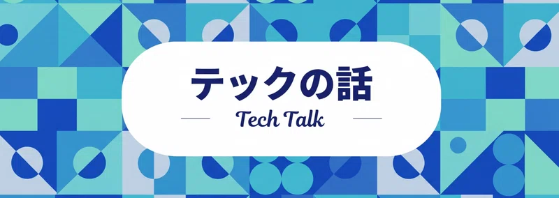 ダイレクト出版 エンジニア採用 公式note