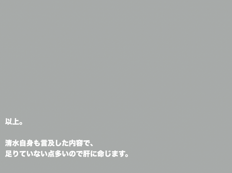 スクリーンショット 2020-06-22 13.28.13