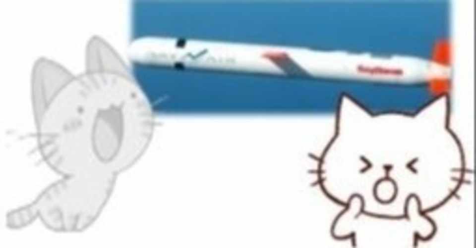 持ち出した敵基地攻撃能力 大阪のうめ吉 Note