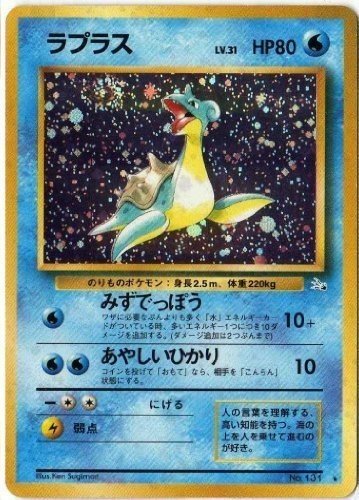 ポケモンカード旧裏デッキ カスミウィニープテラ Ymirthemir Note ポケモンカード旧裏デッキ カスミウィニープテラ Ymirthemir Note