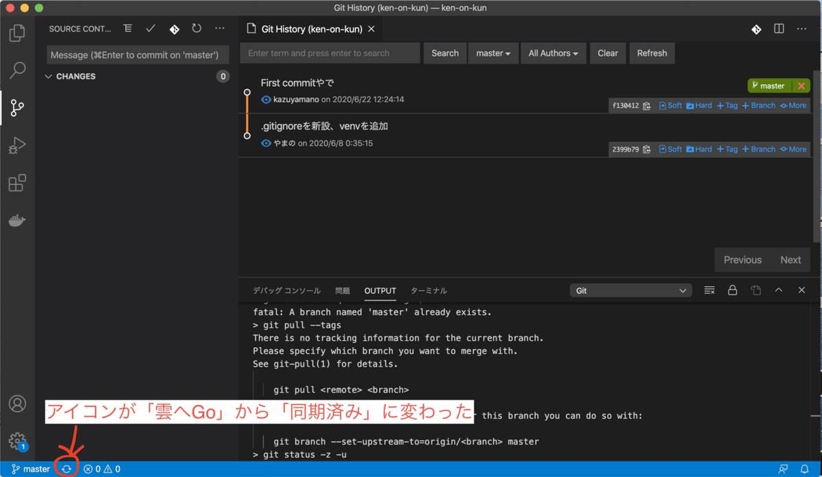 スクリーンショット 2020-06-22 13.49.32