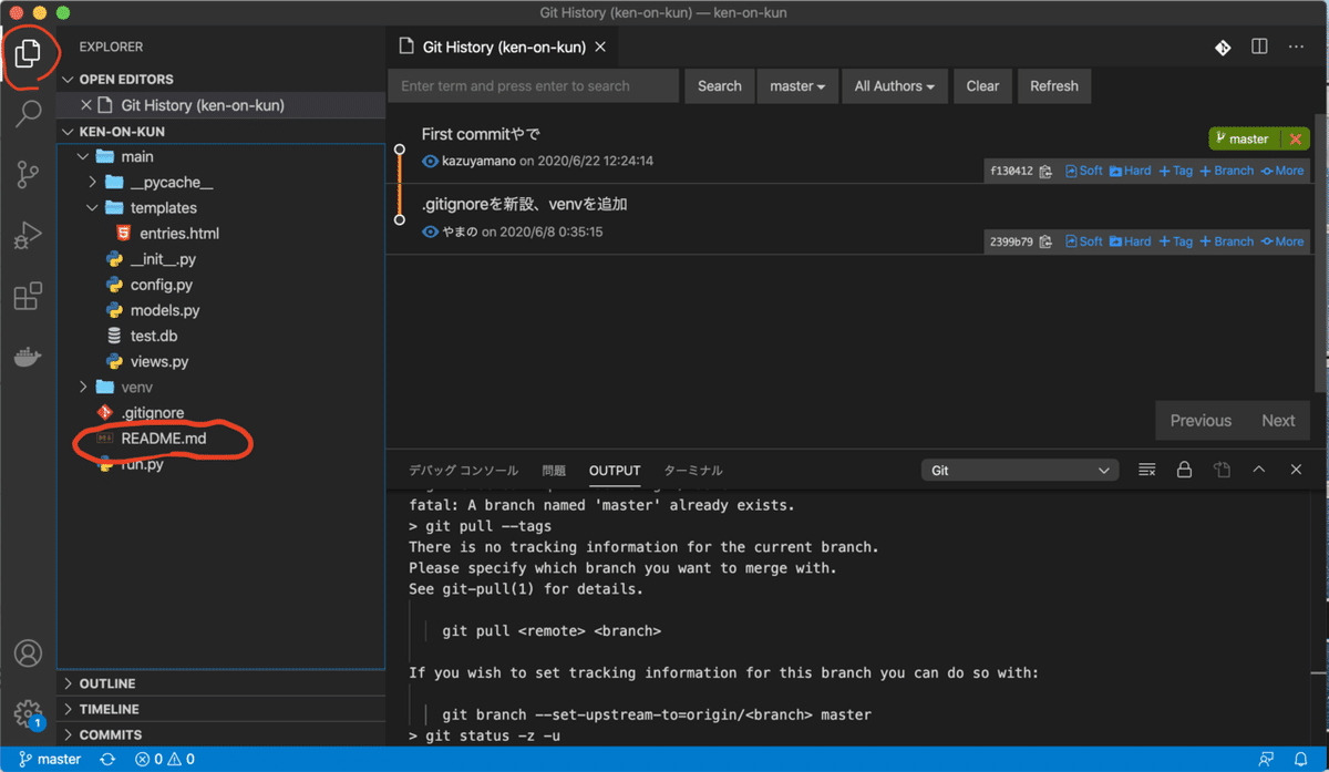 スクリーンショット 2020-06-22 13.53.43