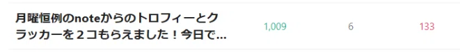 コメント 2020-06-22 140007