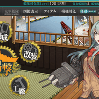Rta勢が教える効率的な艦これ2期の艦隊運用方針 Muteki Note