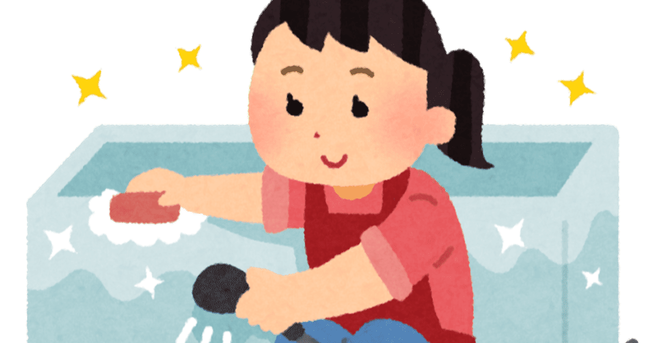 浴槽 の新着タグ記事一覧 Note つくる つながる とどける