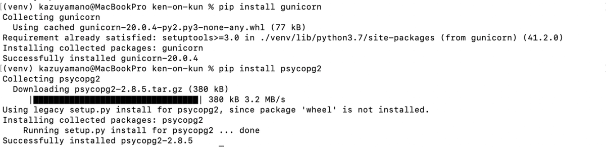 スクリーンショット 2020-06-22 14.16.34