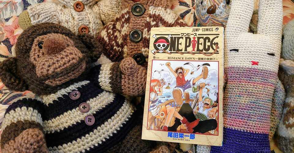 苦手な One Piece ワンピース について弁護士の論を聞いたら全巻買いしてしまった話 フリーク モーメント 川口比呂樹 Note