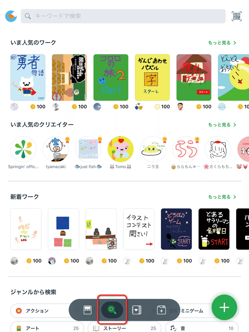 画像6