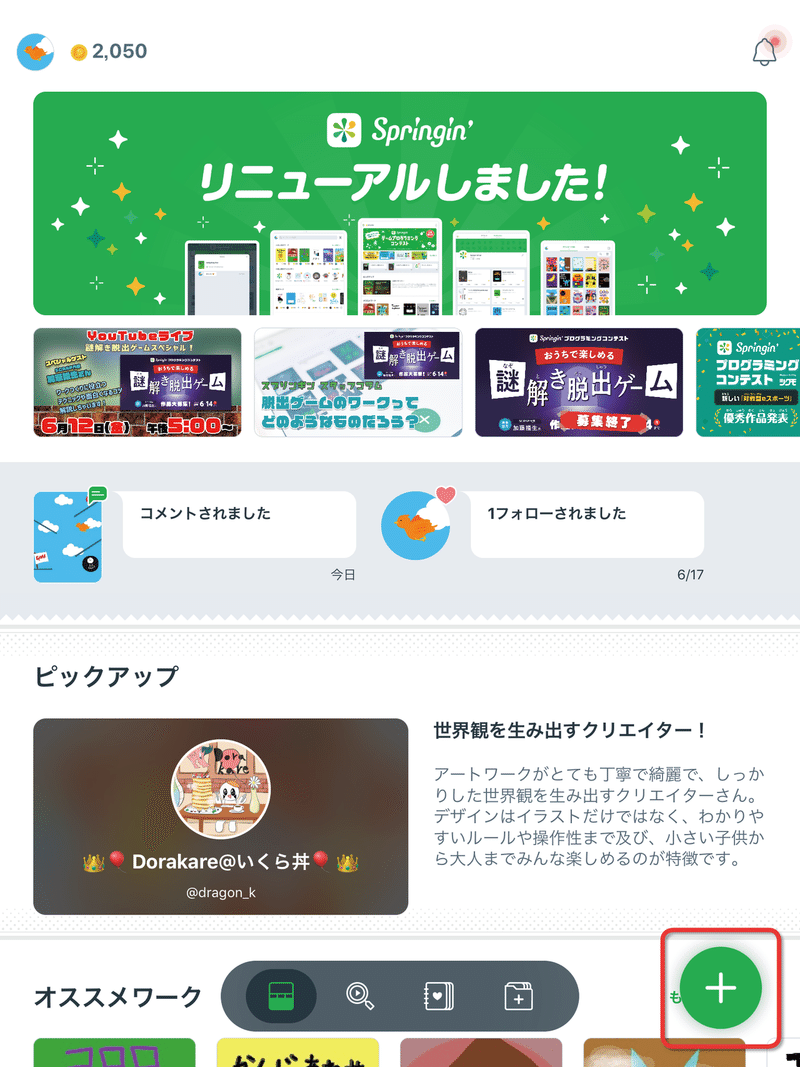 画像8