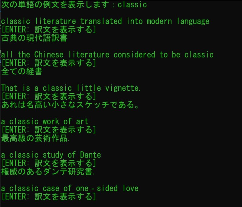 Webスクレイピング 最終回 単語学習に便利な機能をどんどん追加する 英単語1000本ノック Ver２を完成 子供から大人まで プログラミング力と英語力を伸ばす Note