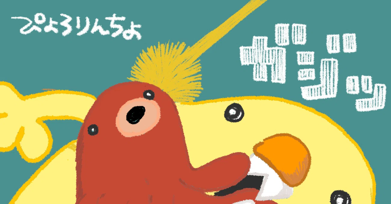 ひよこ人間ぴよ4コマ漫画『おともだちのタコさん』｜ぴょろりんちょ 