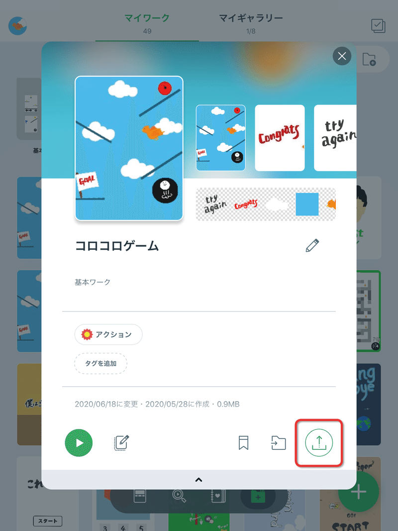 画像12