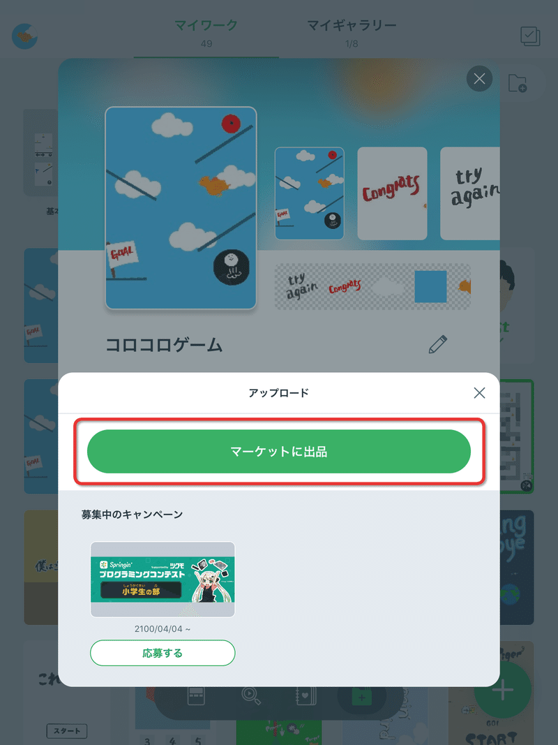画像13