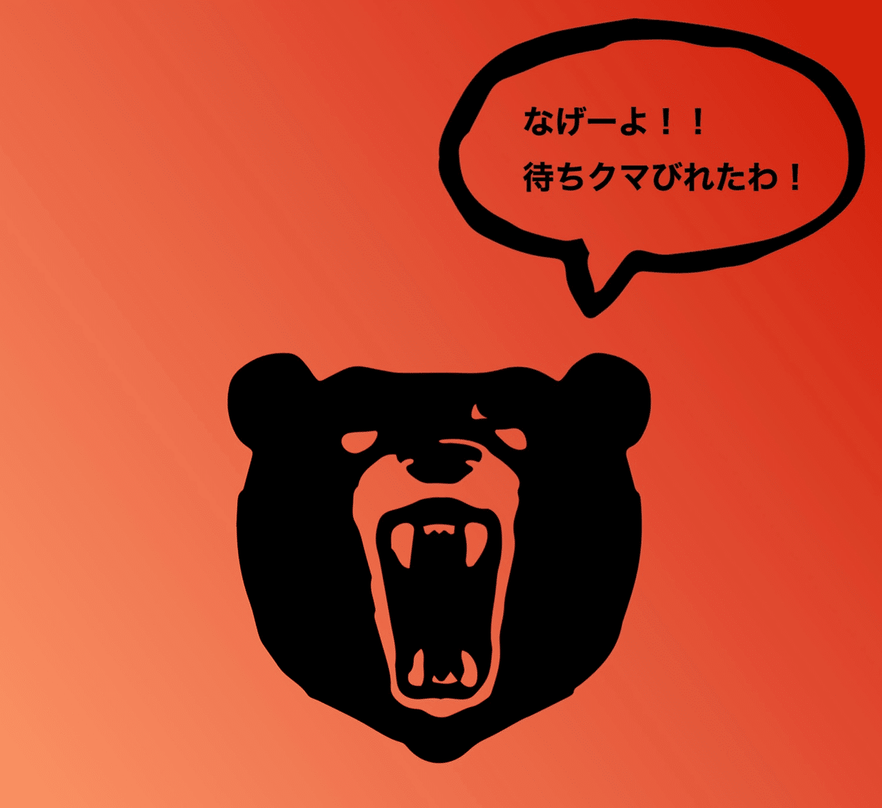 超初対面会話術 勇気編 Yuki コミュ力想像 Note 超初対面会話術 勇気編 Yuki コミュ力想像 Note