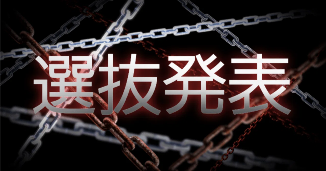 ヴァイスシュヴァルツ 制限について倩と｜村神都並