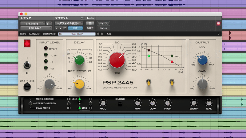 Psp 2445 Emt リバーブをご紹介 ソロモンの音楽放浪記 Note