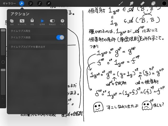 高校生 好きなことを見つけるには コミュ障 数学の世界 負けたくないから勉強 他人を見下す心の声 結城浩