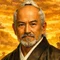 征夷大将軍