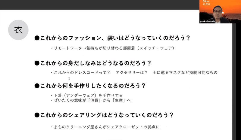 スクリーンショット (144)