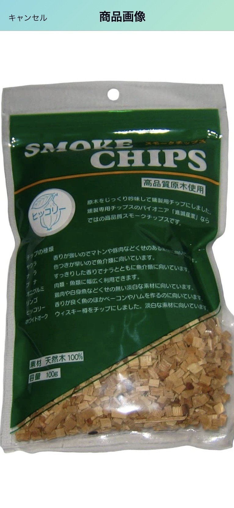 スキレットで燻製に挑戦してみました 京はるな Note スキレットで燻製に挑戦してみました 京はるな Note