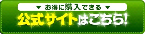 効果なし さかな暮らし
