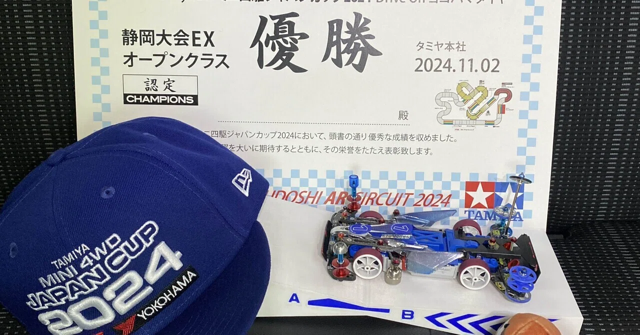 ジャパンカップ 2024 ボルドー2020 限定 新品未開封 追記あり】JC2026チェッカーの販売とSIG.WORKS ALLIANCE 2026のご案内