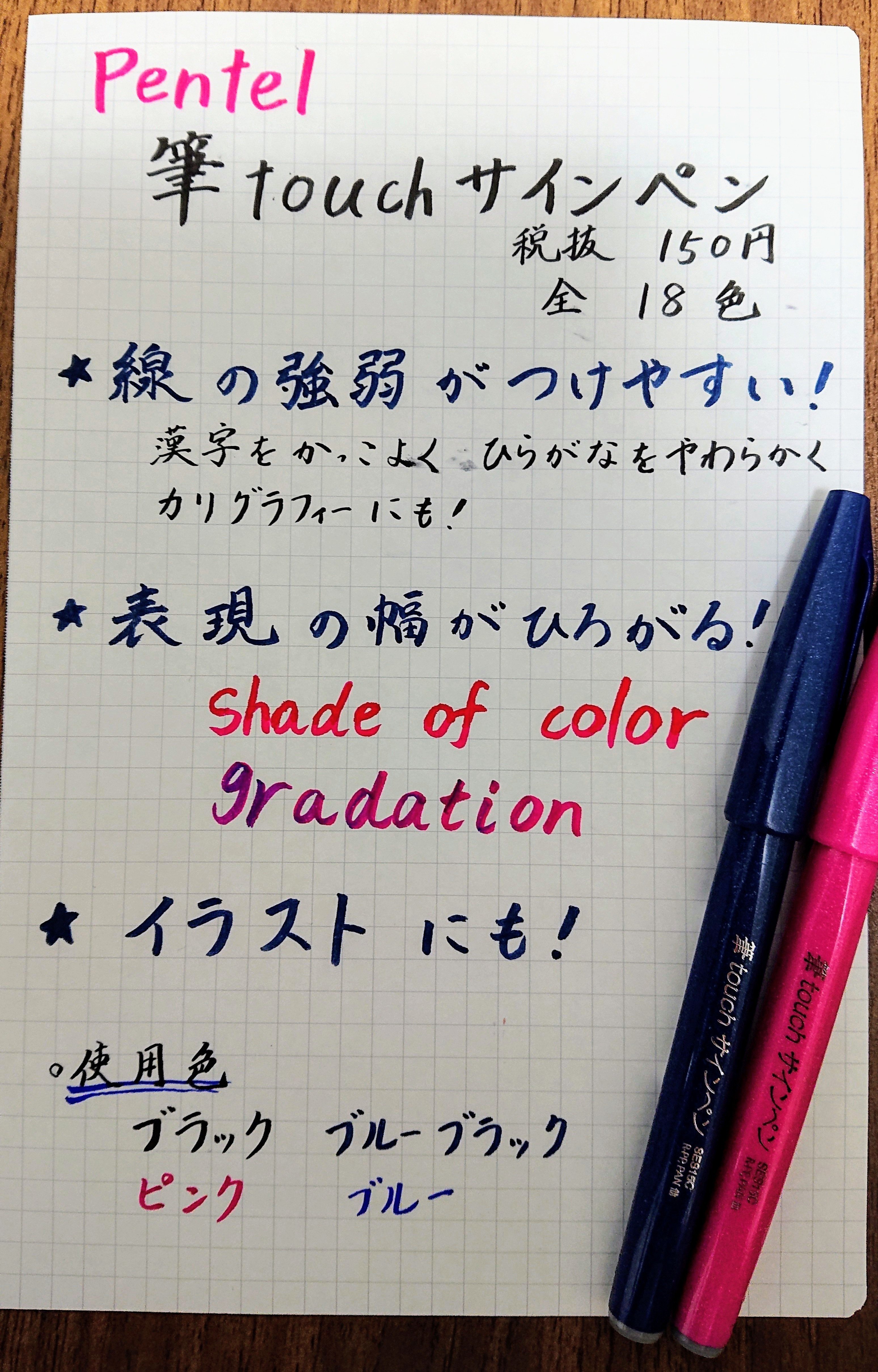 お土産にしたい文房具 3 さき Note お土産にしたい文房具 3 さき Note