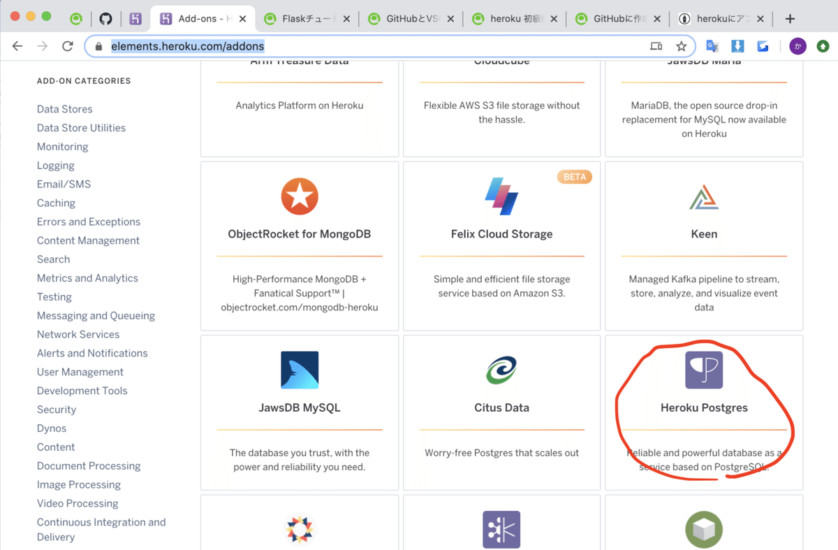 スクリーンショット 2020-06-22 15.21.32