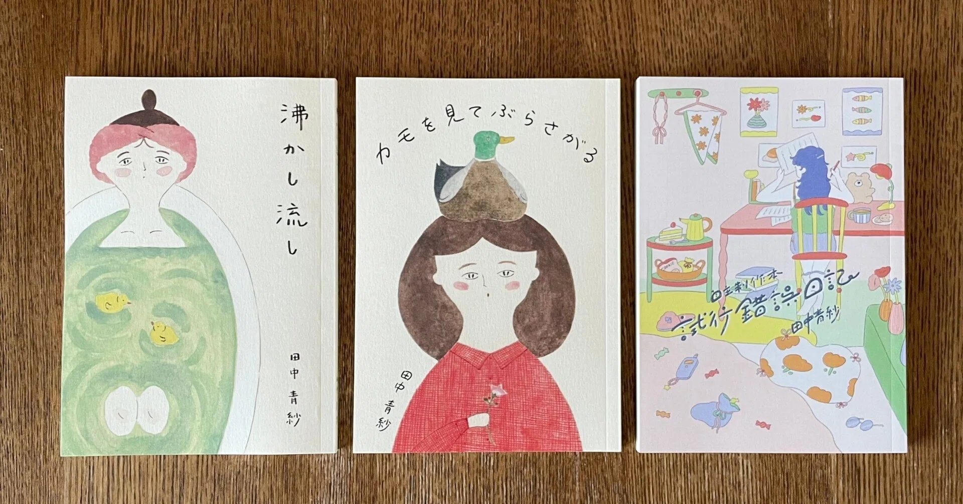 ZINEフェス栃木に出店します｜田中青紗（たなか あさ）