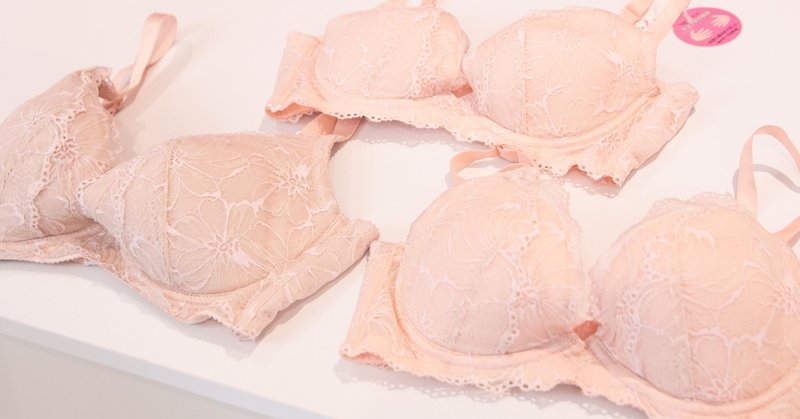 知ってる ブラジャーを替える頻度 捨て時のサイン Heaven Japan 下着で私を好きになる Note