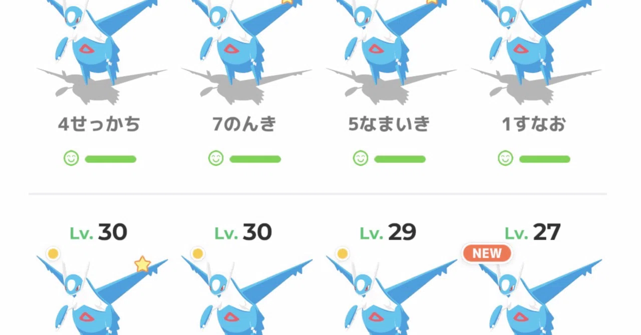 ポケモンスリープ】ラティオス厳選の結果｜とものアトリエ