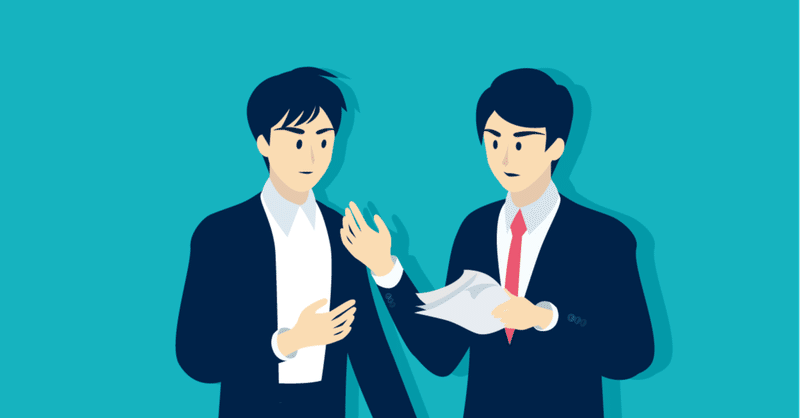 転職の相談を同僚にしても良いか 上場企業の元人事ぶちょー Note