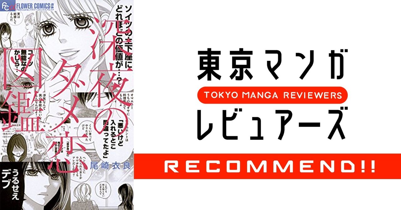 尾崎衣良 の新着タグ記事一覧 Note つくる つながる とどける