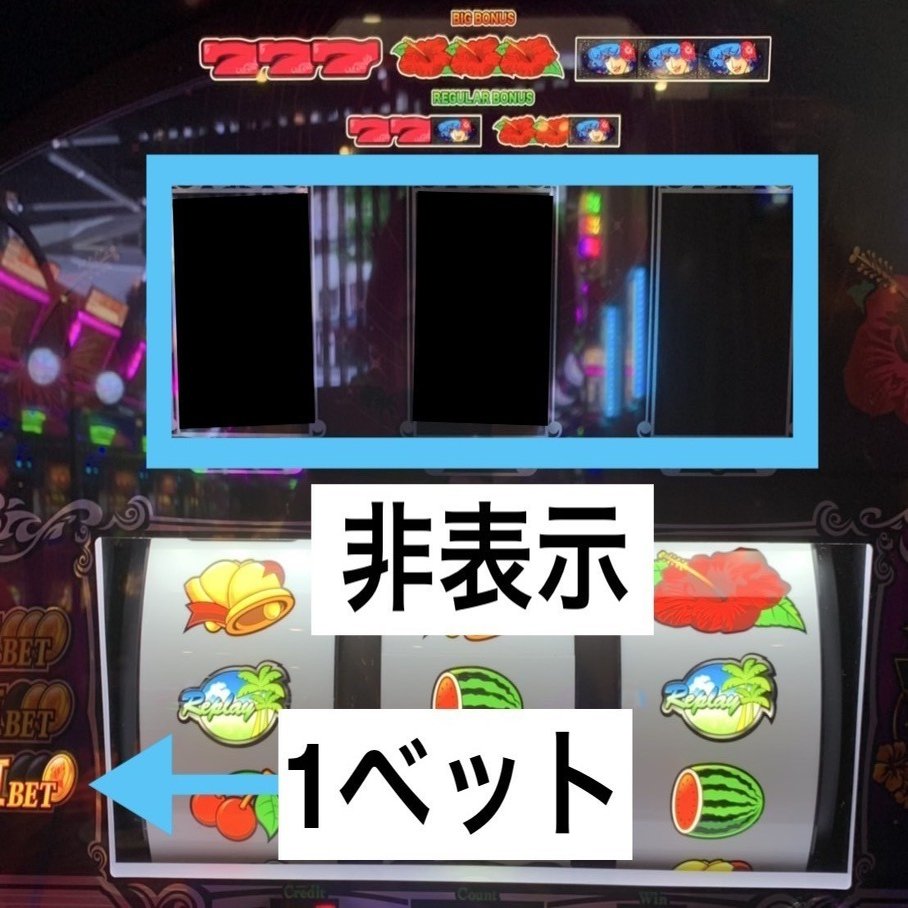ビッグシオ 30 天井期待値 期待値 設定判別 演出 天井 リセット スペック リセット期待値 At解析 狙い目 やめどき Enare Note