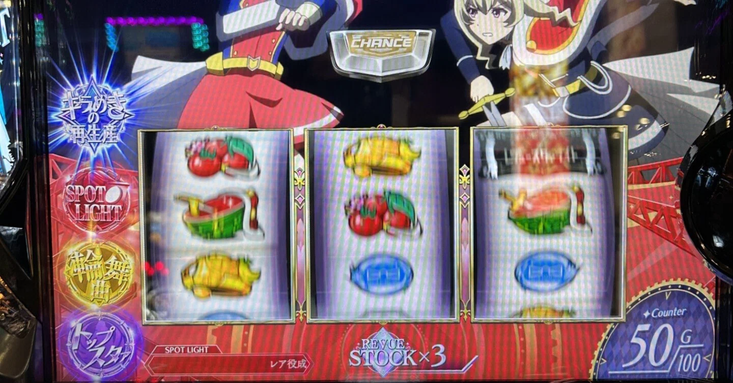 家庭用　LレヴュースタァライトCC 家庭用 LレヴュースタァライトCC L 少女☆歌劇 レヴュースタァライト
