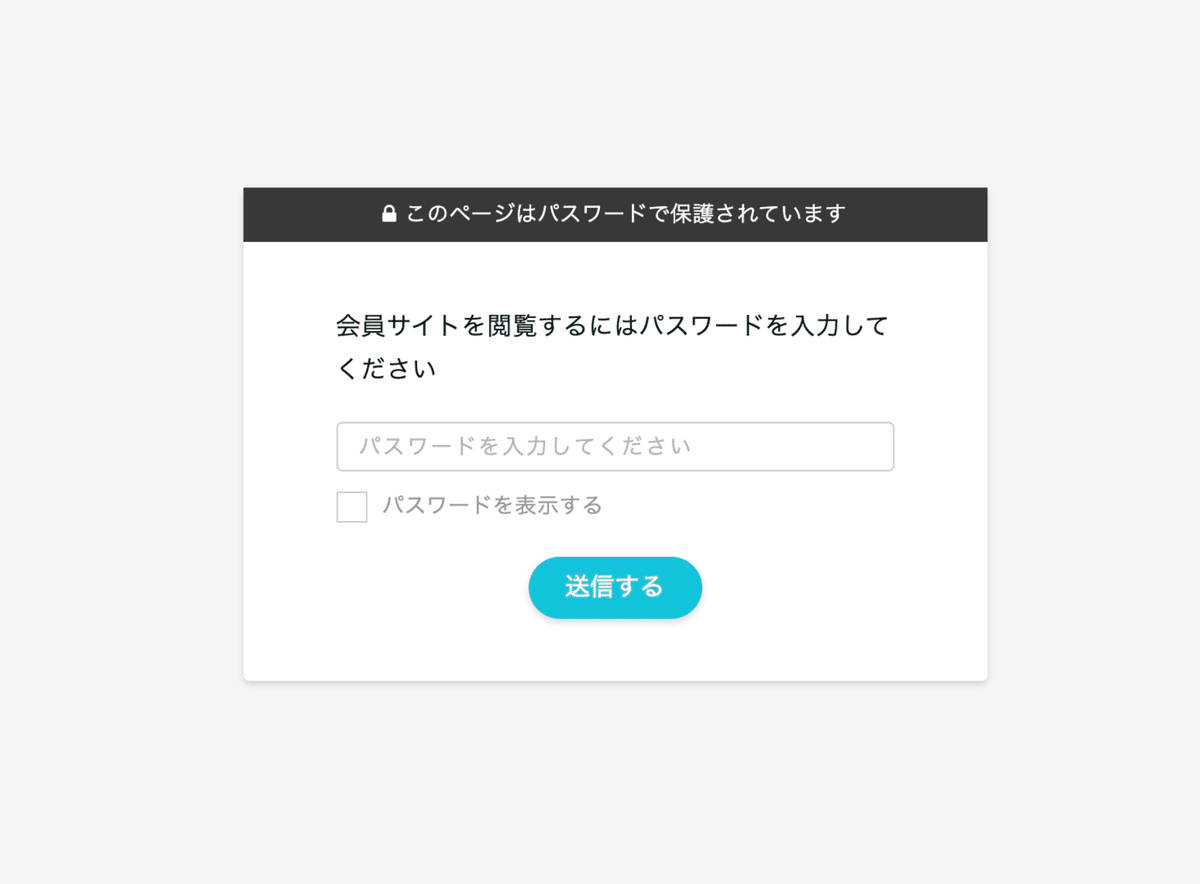 スクリーンショット 2020-06-22 16.20.50