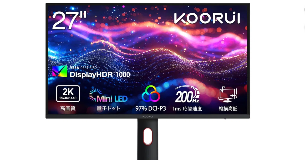 KOORUI S2721PM徹底解説｜27インチMini LEDゲーミングモニターでWQHD