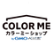 カラーミーショップ
