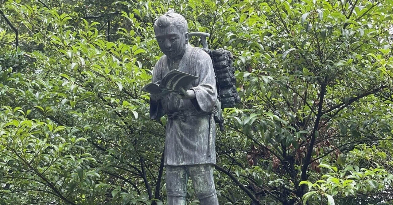 二宮金次郎はなぜ『大学』を読んでいたのか――教育は社会の理想を映す鏡
