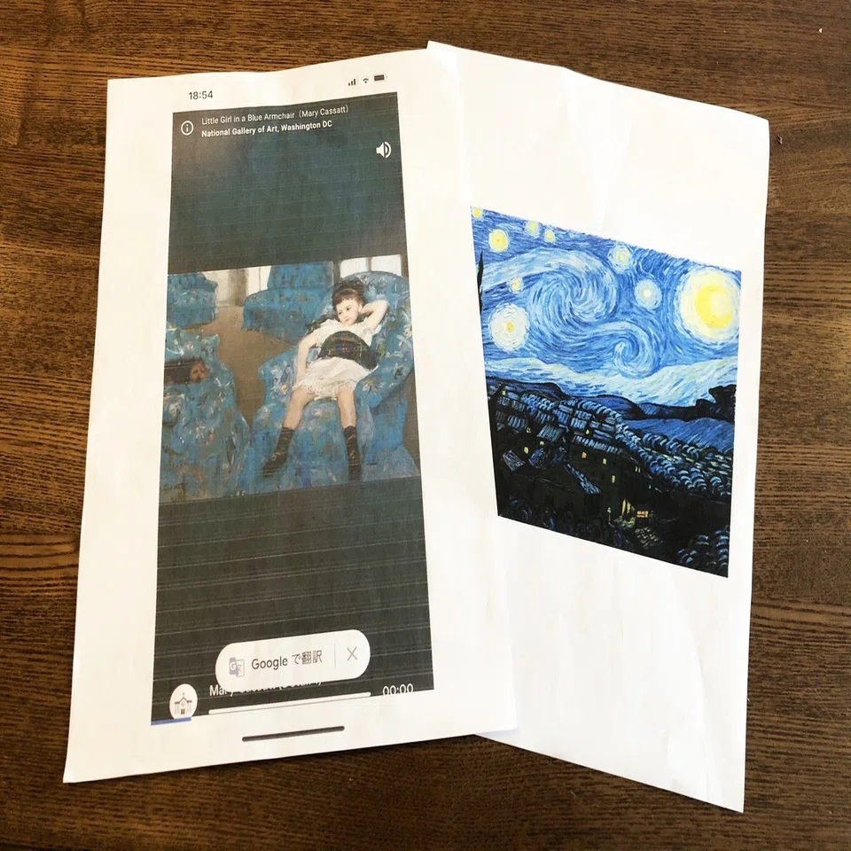 写真や絵を見て感じたことを語り合い 自分の こだわりのポイント を探りながら 自宅で 感性を磨く 大変な状況のなかでの暮らしのヒント 井庭 崇の Inspiration Note Note
