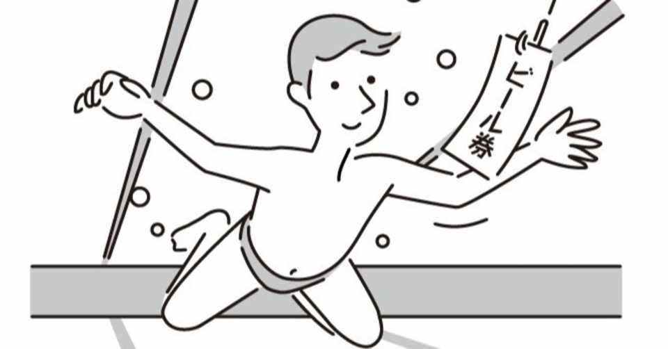 中目黒土産店の毎日イラスト Vol 10 中目黒土産店 Note