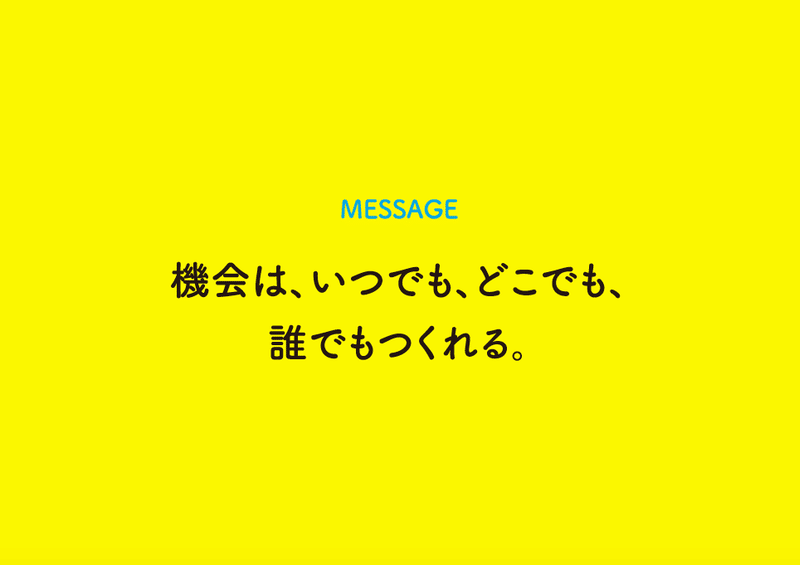 スクリーンショット 2020-06-22 17.21.31