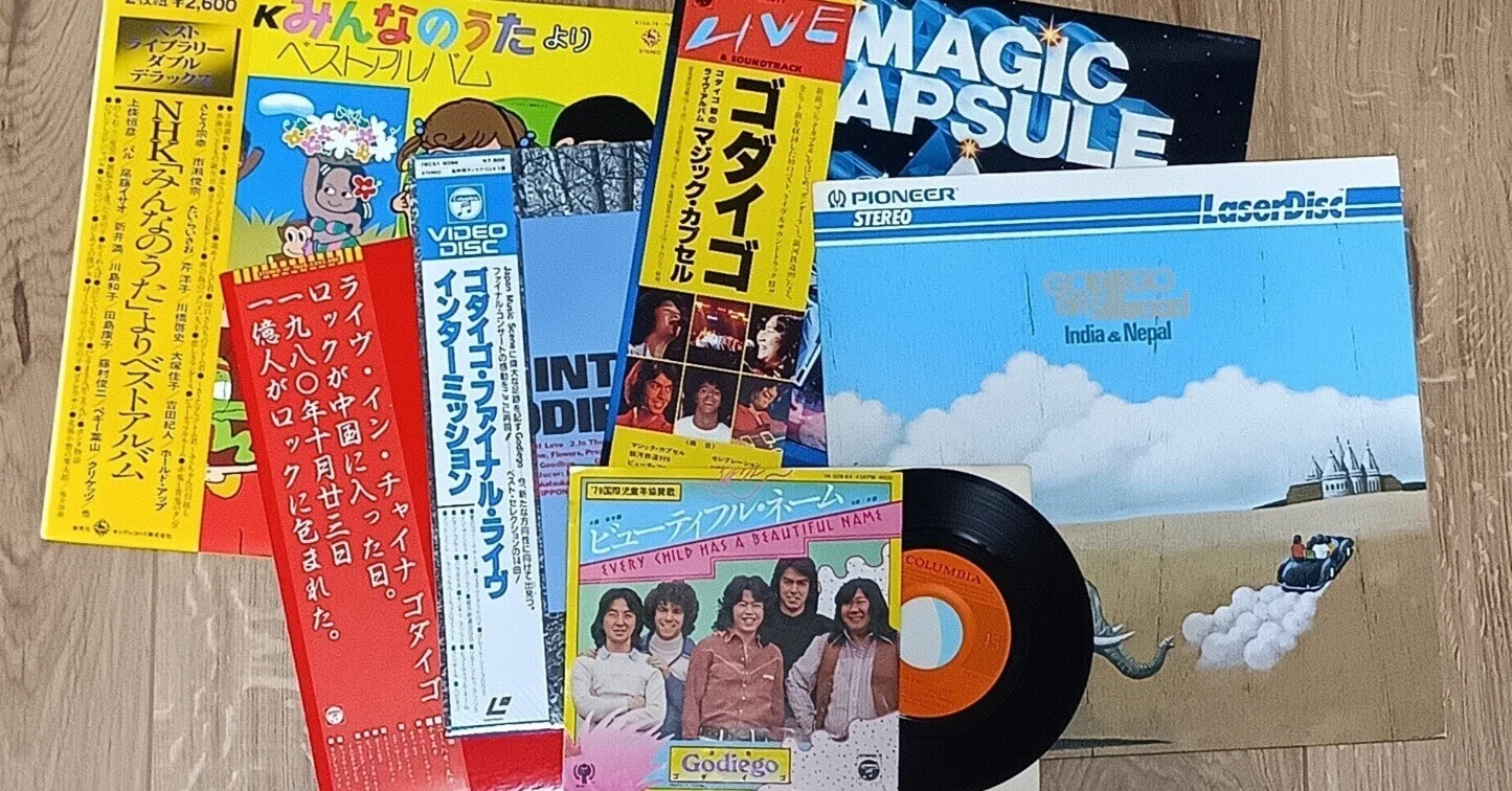 雑学ゴダイゴその8、