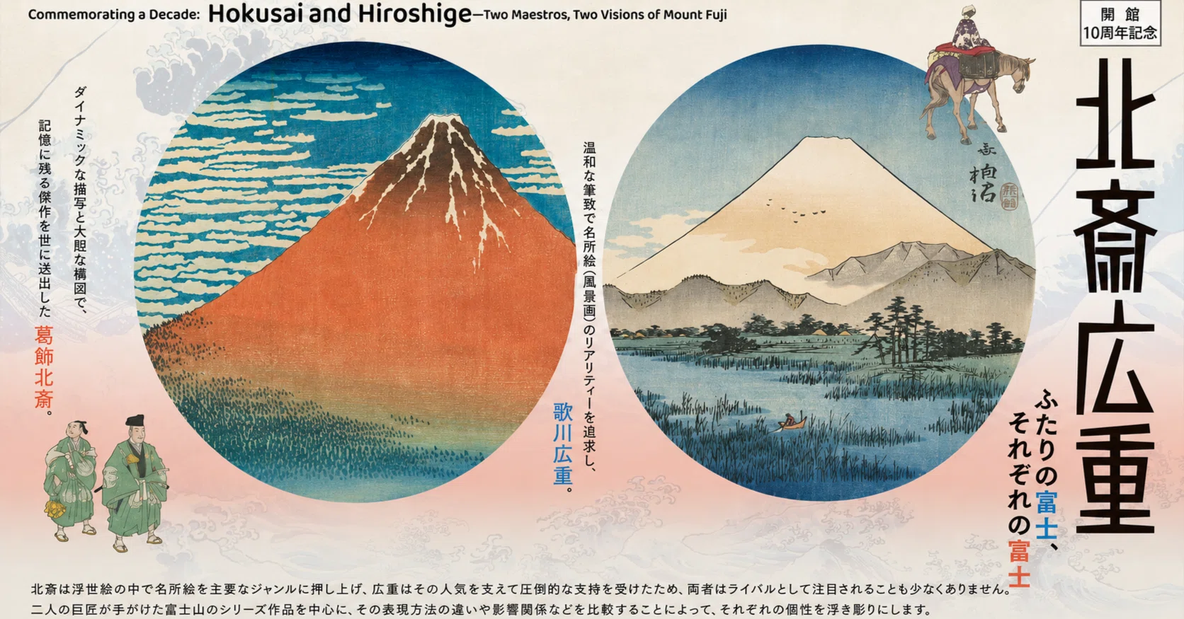 油彩画　真筆保証　富士山と滝と紅葉　自作絵画　堀口　守 世界の北斎を、私はまだ知らなかった。｜堀口ひとみ｜Art of Being