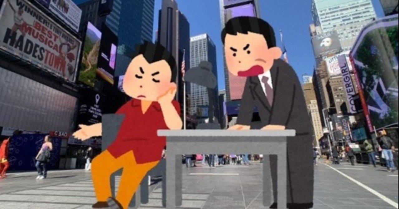 警察官の態度が悪かったら強気に出ていいよって話 天地 Tenchi Note