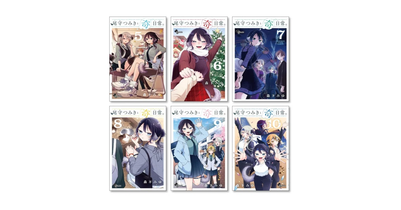 丸尾末広 漫画セット 青年漫画 11冊セット 丸尾末広 漫画セット 青年